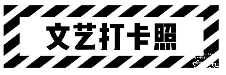 你很漂亮，為什么經(jīng)常不拍照？