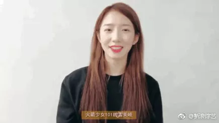 沈夢辰睫毛又短又硬！為啥還能變成睫毛精？