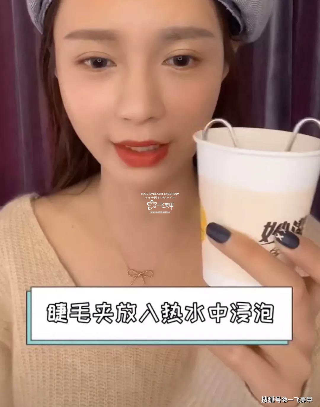 沈夢辰睫毛又短又硬！為啥還能變成睫毛精？