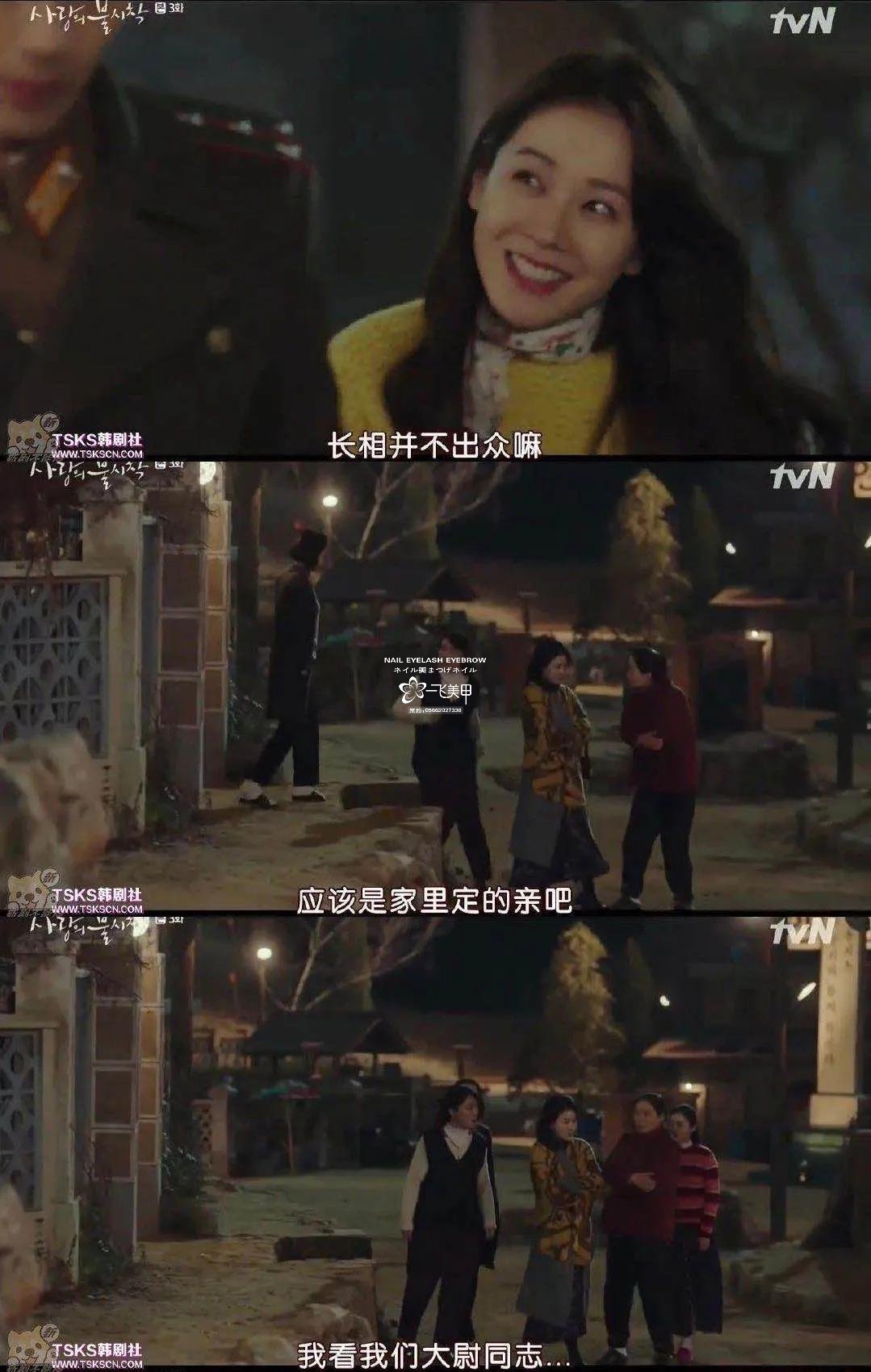 不管韓劇女主臉怎么變，被評(píng)十大美女的還是那些啟蒙女神