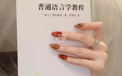 身為美甲控的你，不做美甲你能忍？