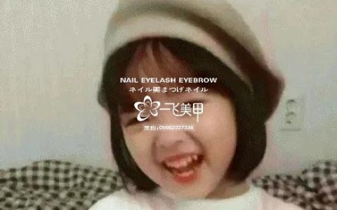 絕美半磨砂法式甲，真的愛了