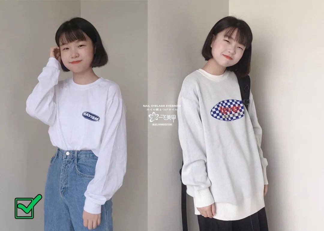 小個子和高個子的穿衣搭配技巧來啦！時髦又顯瘦！