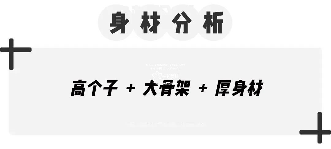 小個子和高個子的穿衣搭配技巧來啦！時髦又顯瘦！