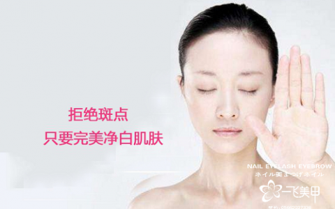 最簡(jiǎn)單有效的常見祛斑方法有哪些？真的有用！