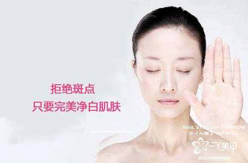 最簡(jiǎn)單有效的常見祛斑方法有哪些？真的有用！