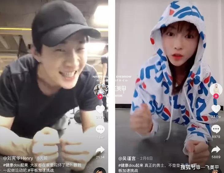 驚呆了！女明星宅在家做這件事瘦到了90斤，你們信不信？
