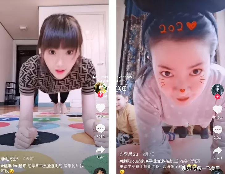 驚呆了！女明星宅在家做這件事瘦到了90斤，你們信不信？