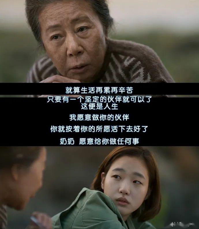 太好哭了！生活再辛苦，只要有堅(jiān)定的伙伴就可以！