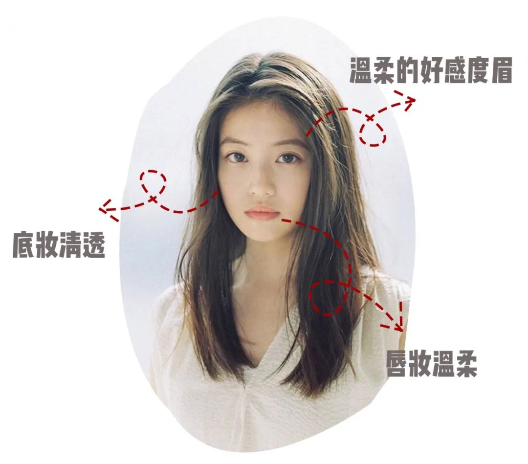 保姆級(jí)別的日常學(xué)化妝妝容教程，氣質(zhì)感爆棚！