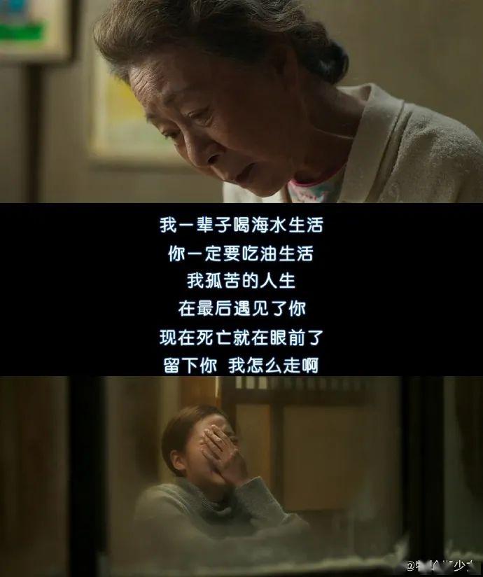 太好哭了！生活再辛苦，只要有堅(jiān)定的伙伴就可以！