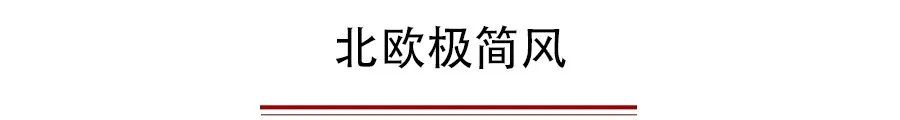 3種風(fēng)格+60套穿衣搭配，早春這樣穿，時(shí)髦炸了