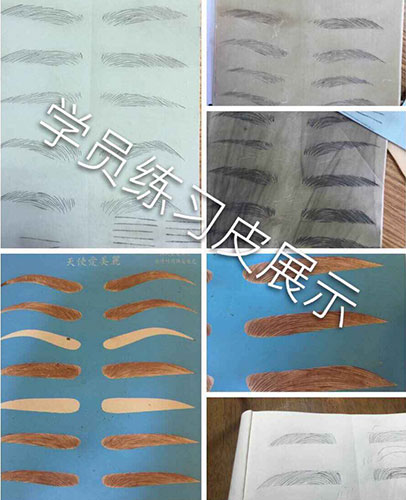 學員練習皮展示