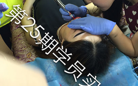 學(xué)員小張實(shí)操漂唇中