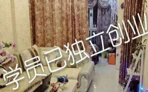 學(xué)員娜娜在家兼職美業(yè)工作