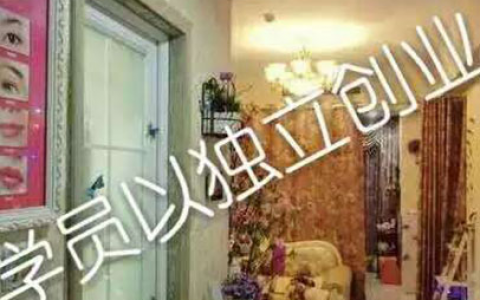 學(xué)員小李獨立創(chuàng)業(yè)