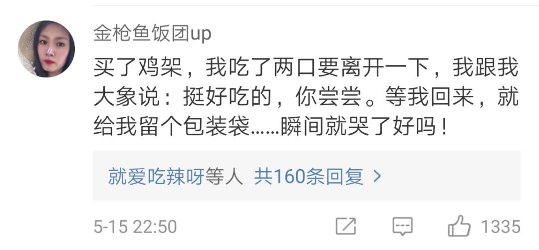 女孩子生氣的界點(diǎn)可以低到什么程度？