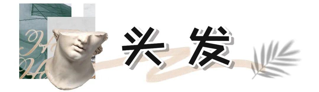 有氣質(zhì)和沒氣質(zhì)的女生，真的只差了這5點(diǎn)！