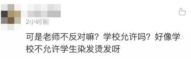 黃磊女兒穿露腰bra上熱搜引爭議：孫莉，你怎么養(yǎng)的女兒！