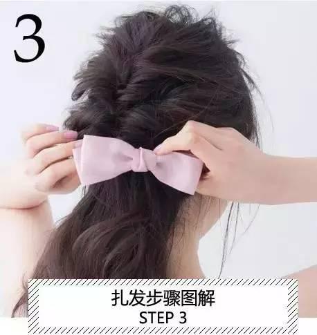 這款扎發(fā)so easy，氣質(zhì)萬分， 簡單3步輕松搞定