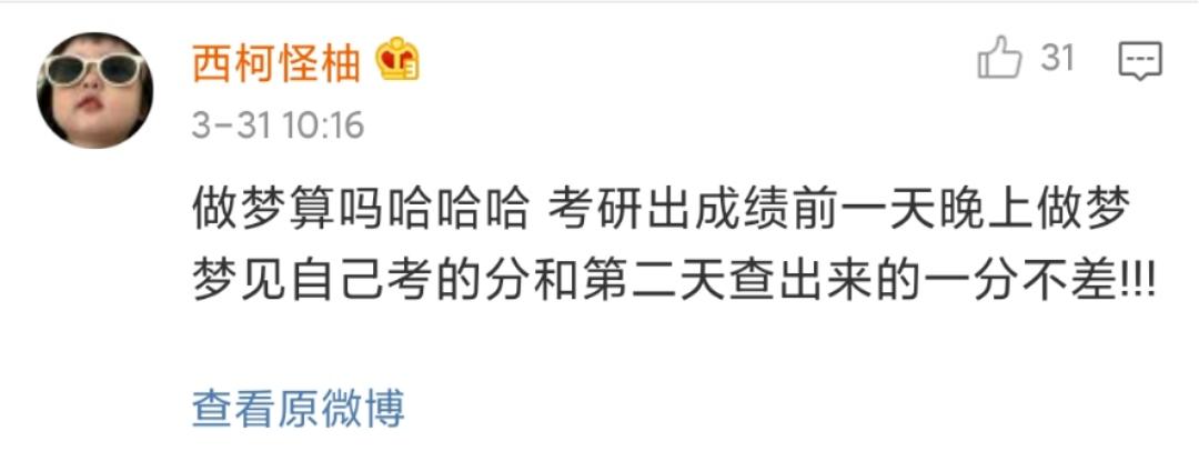 女孩子的第六感到底有多準(zhǔn)？這也太可怕了……