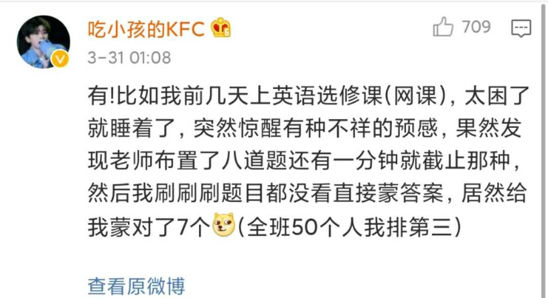 女孩子的第六感到底有多準(zhǔn)？這也太可怕了……