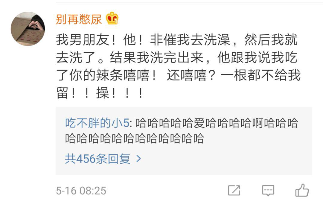 女孩子生氣的界點(diǎn)可以低到什么程度？