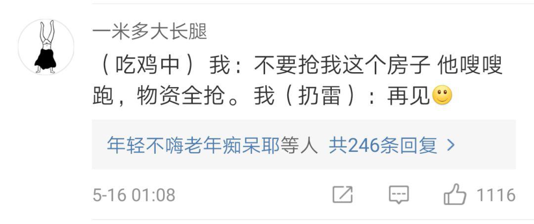 女孩子生氣的界點(diǎn)可以低到什么程度？