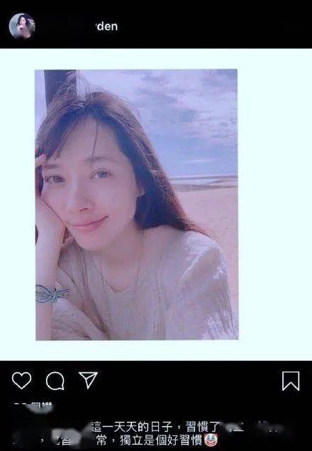 化妝：郭碧婷深夜發(fā)文暴露心聲，網(wǎng)友：豪門路不好走……