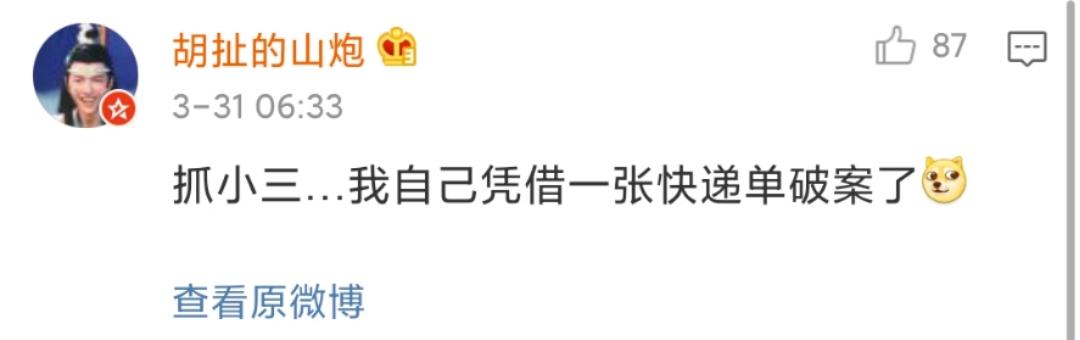女孩子的第六感到底有多準(zhǔn)？這也太可怕了……