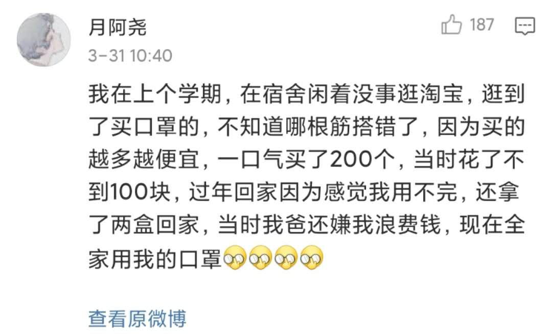 女孩子的第六感到底有多準(zhǔn)？這也太可怕了……