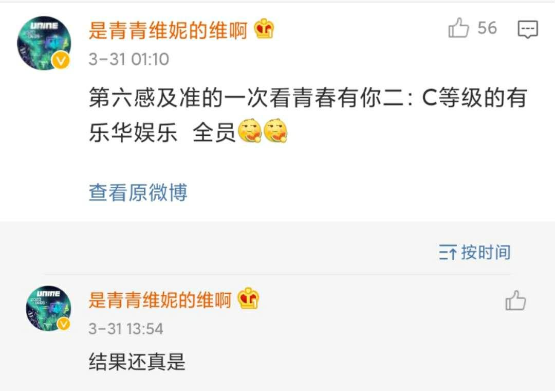 女孩子的第六感到底有多準(zhǔn)？這也太可怕了……