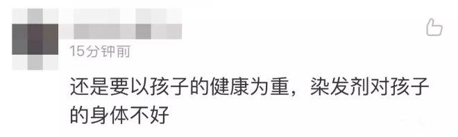 黃磊女兒穿露腰bra上熱搜引爭議：孫莉，你怎么養(yǎng)的女兒！