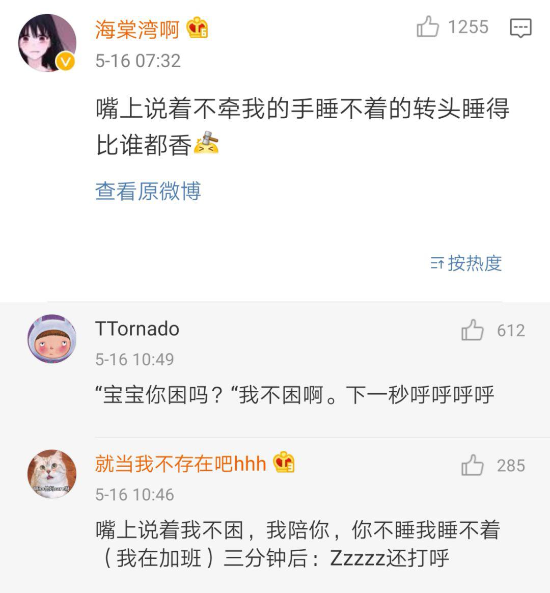 女孩子生氣的界點(diǎn)可以低到什么程度？
