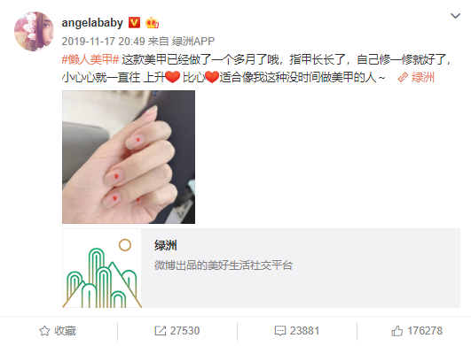 Lisa、宋妍霏……同款美甲，我都給你們扒出來了！