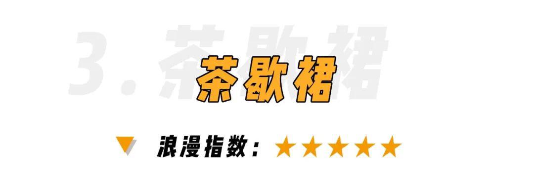 比“ 渣女裙 ”更經(jīng)典的連衣裙！時(shí)髦精們都在穿！