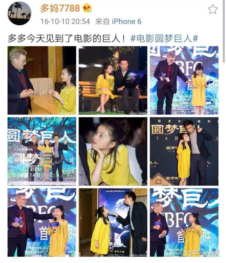黃磊女兒穿露腰bra上熱搜引爭議：孫莉，你怎么養(yǎng)的女兒！