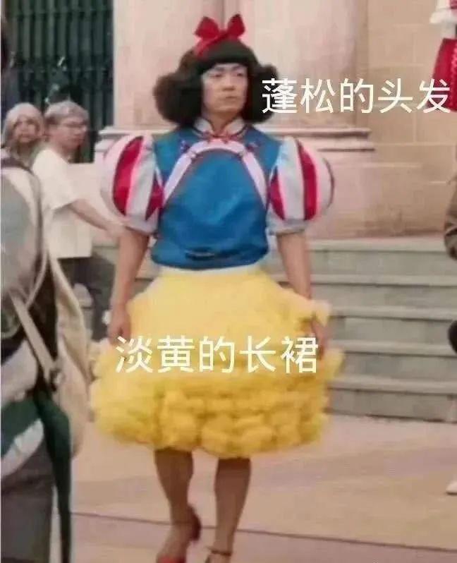 時(shí)尚魔咒 “ 淡黃的長(zhǎng)裙，蓬松的頭發(fā) ”，搞黃色也是一門學(xué)問啊