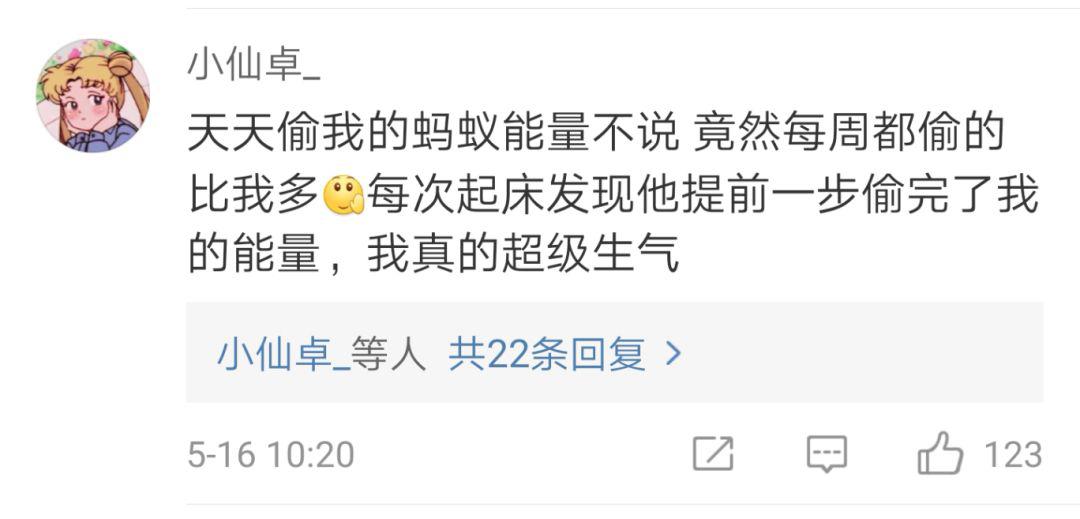 女孩子生氣的界點(diǎn)可以低到什么程度？