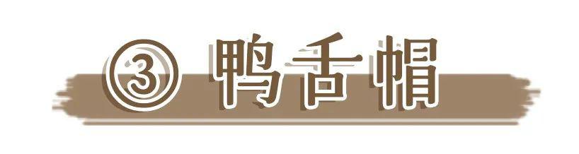 早春最洋氣的4款帽子搭配，戴上巨巨巨顯臉小！