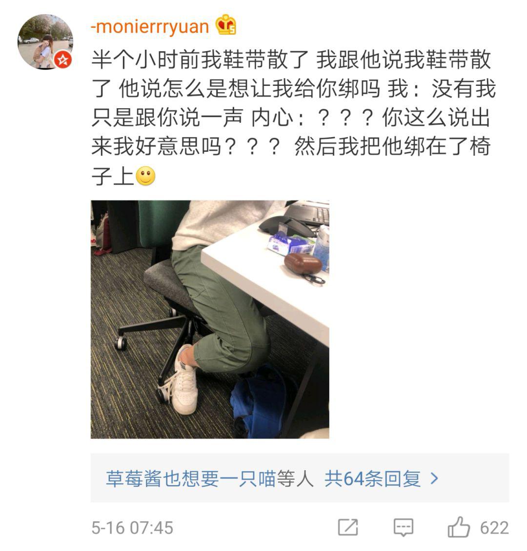 女孩子生氣的界點(diǎn)可以低到什么程度？
