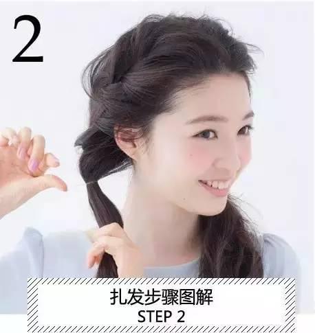 這款扎發(fā)so easy，氣質(zhì)萬分， 簡單3步輕松搞定