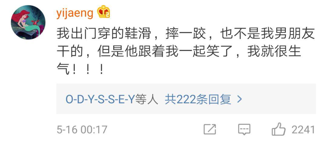 女孩子生氣的界點(diǎn)可以低到什么程度？