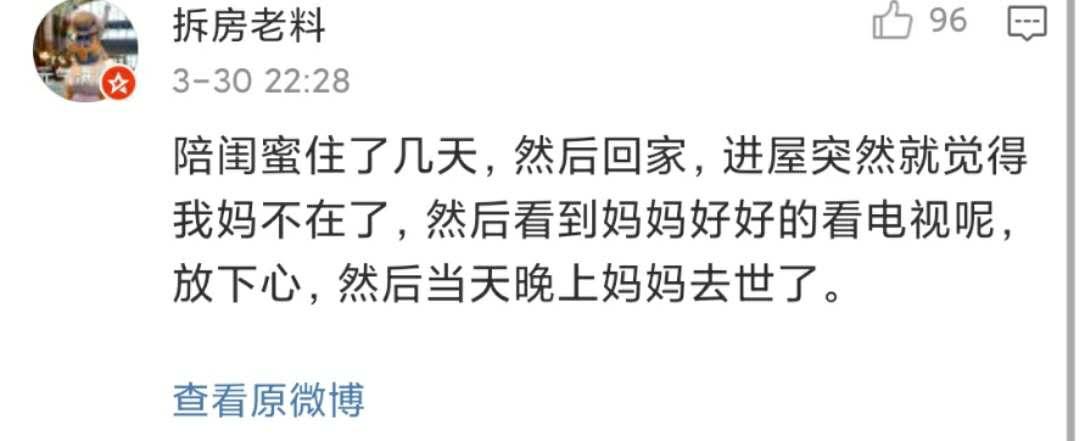 女孩子的第六感到底有多準(zhǔn)？這也太可怕了……