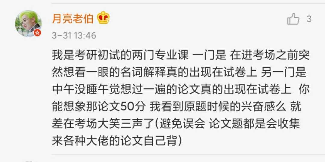 女孩子的第六感到底有多準(zhǔn)？這也太可怕了……