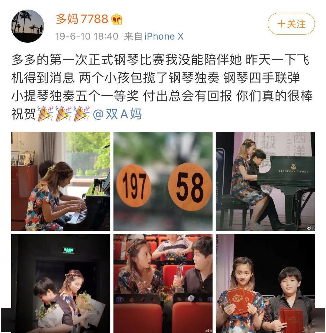 黃磊女兒穿露腰bra上熱搜引爭議：孫莉，你怎么養(yǎng)的女兒！
