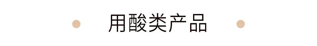 去黑頭最全攻略！一篇告訴你黑頭怎么去除最有效！
