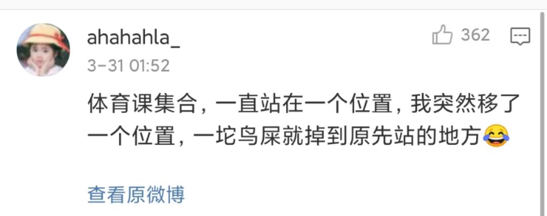 女孩子的第六感到底有多準(zhǔn)？這也太可怕了……