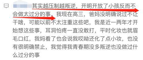 黃磊女兒穿露腰bra上熱搜引爭議：孫莉，你怎么養(yǎng)的女兒！