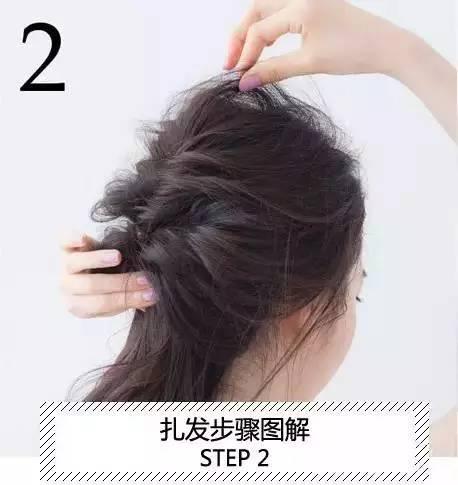 這款扎發(fā)so easy，氣質(zhì)萬分， 簡單3步輕松搞定